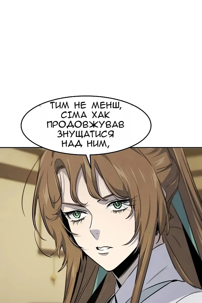 Сторінка 36