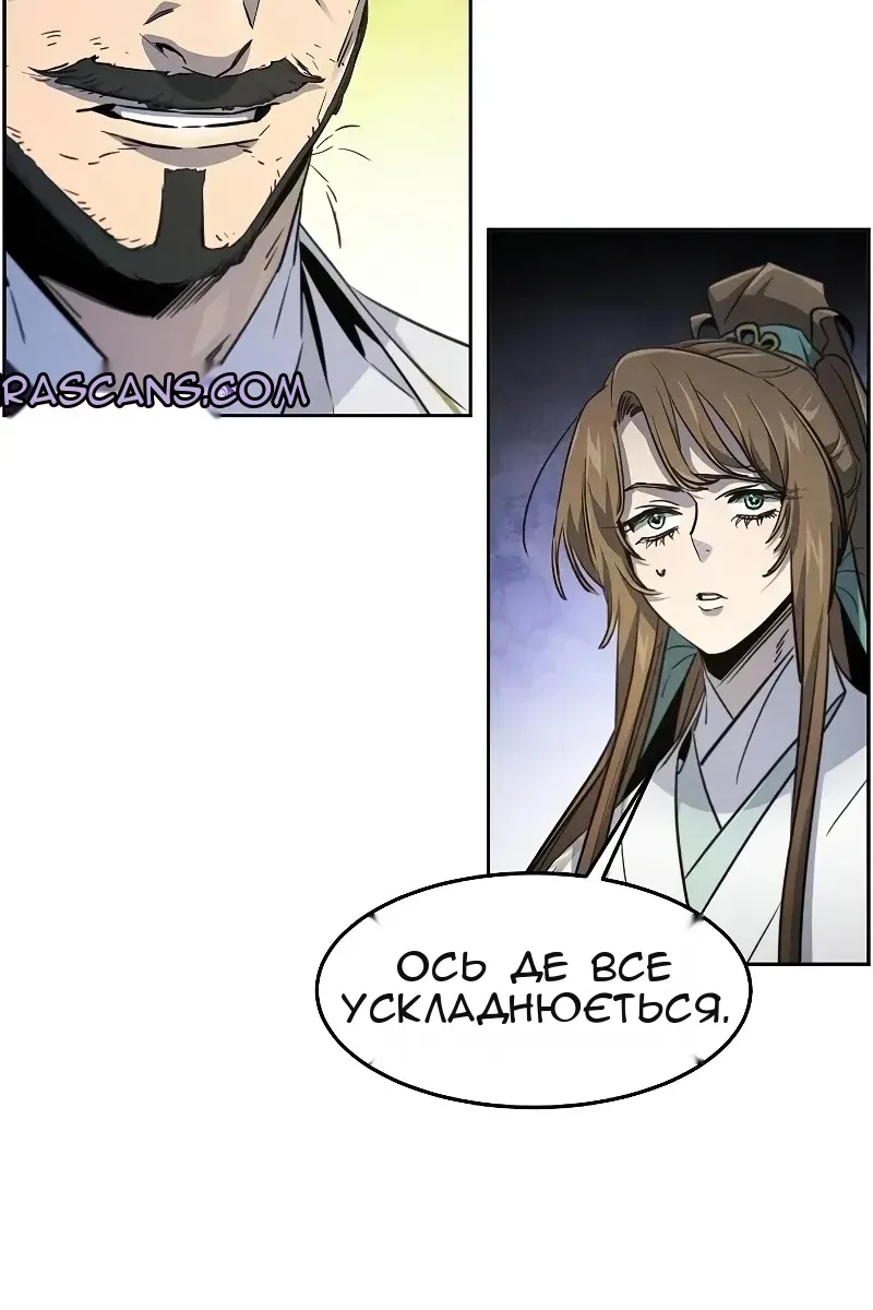 Сторінка 38