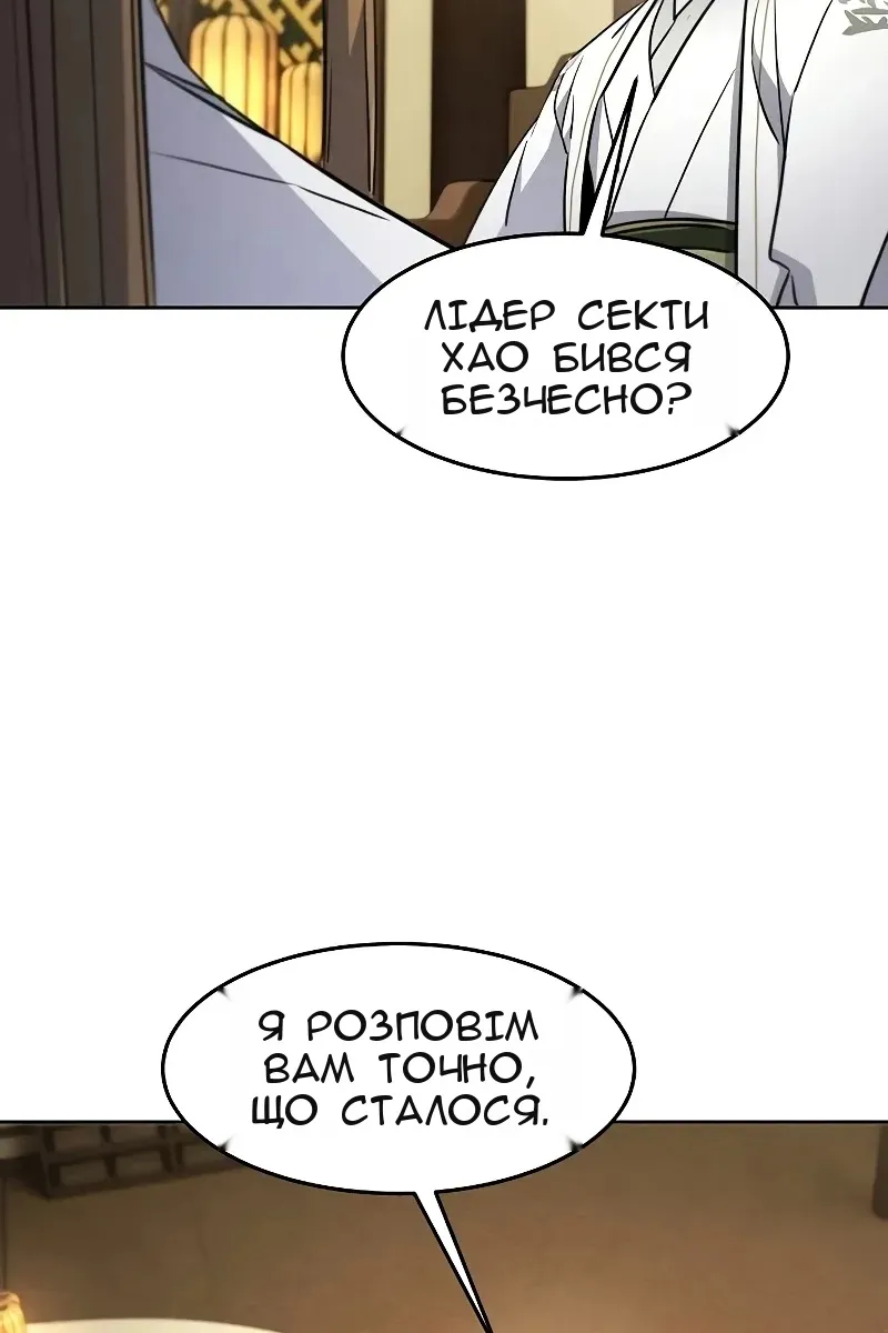 Сторінка 40