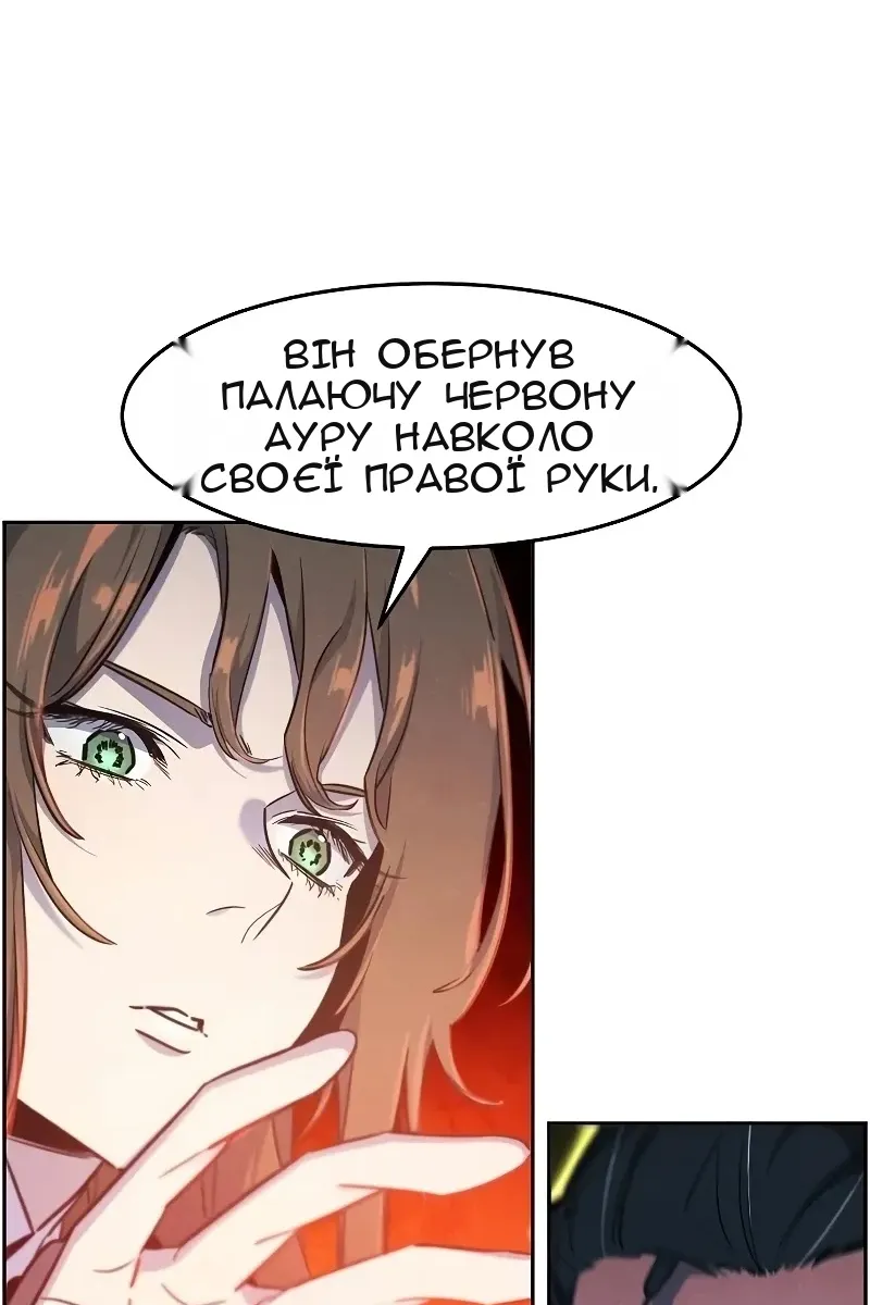 Сторінка 46