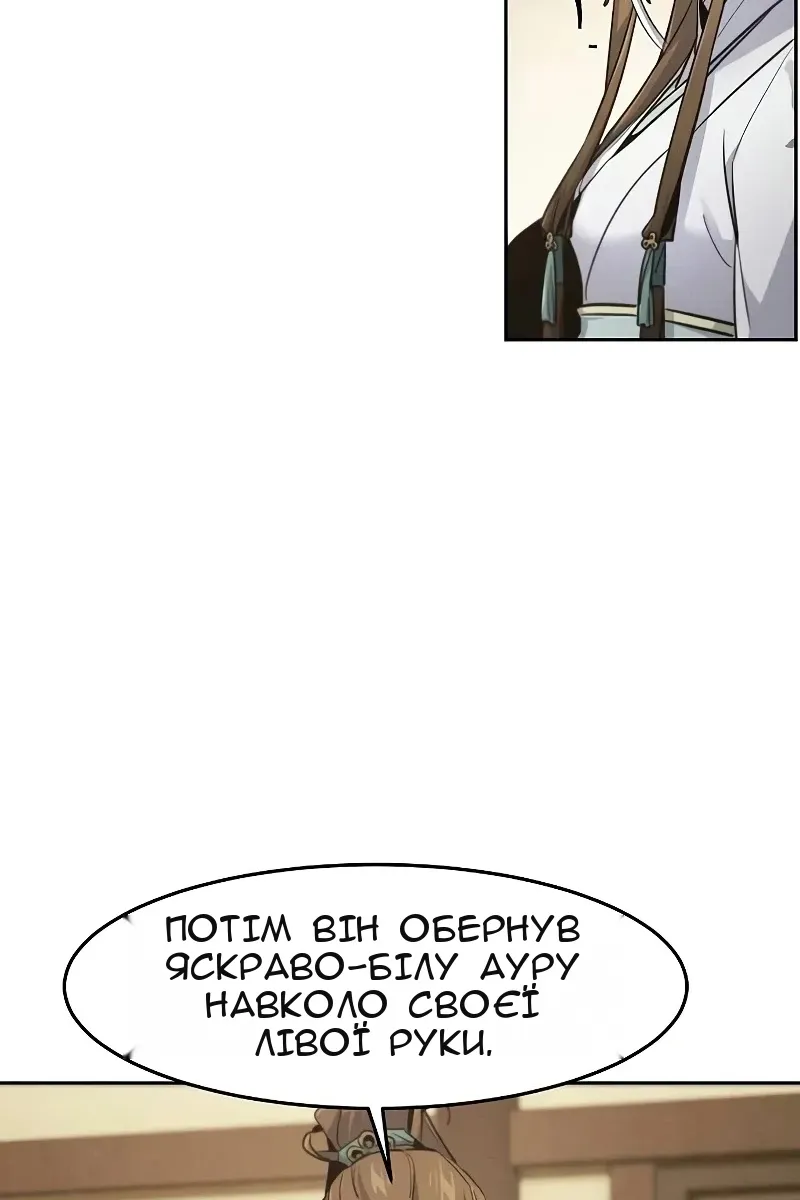 Сторінка 50