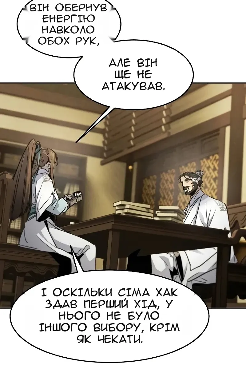Сторінка 52