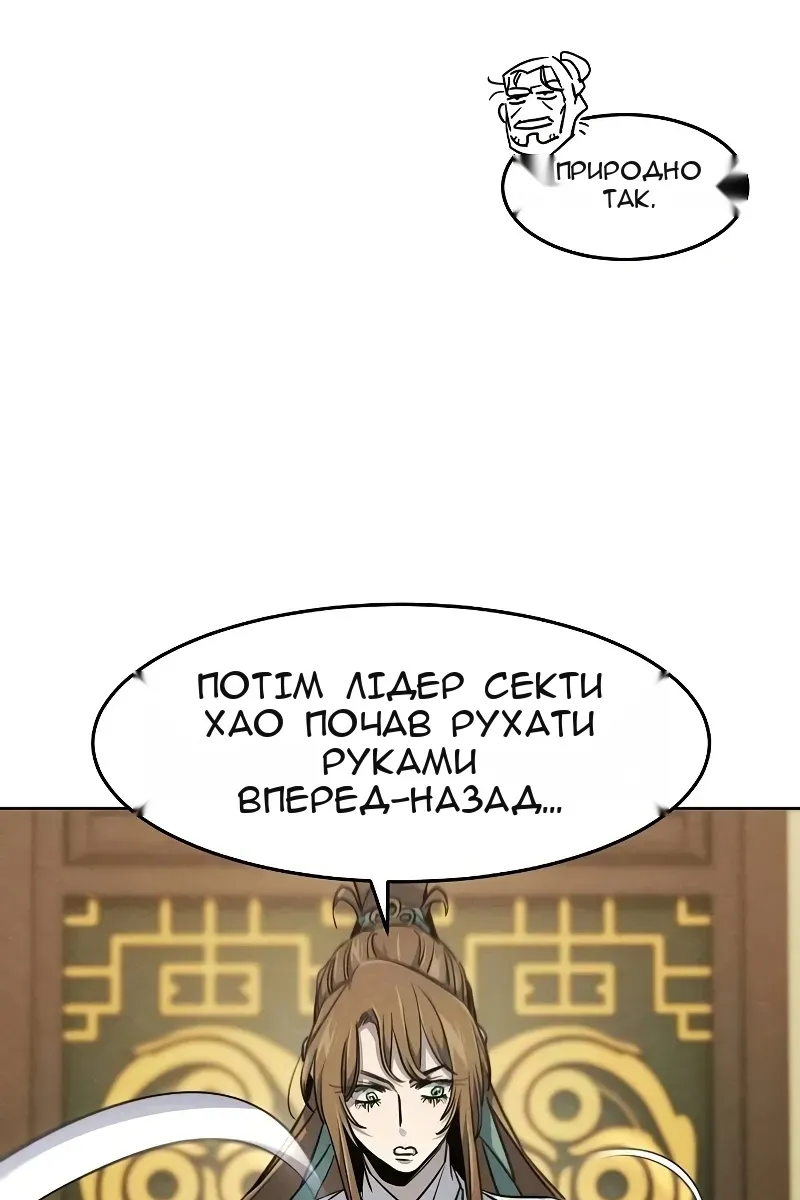 Сторінка 53