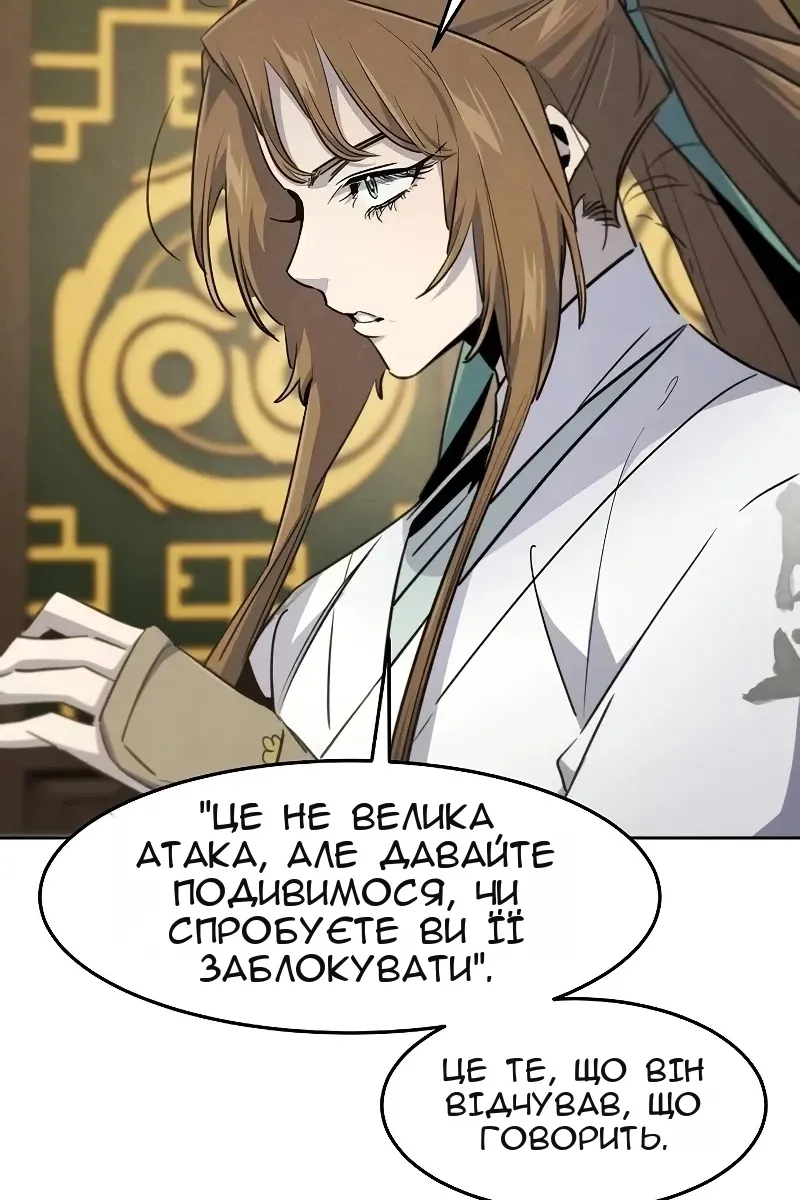 Сторінка 62