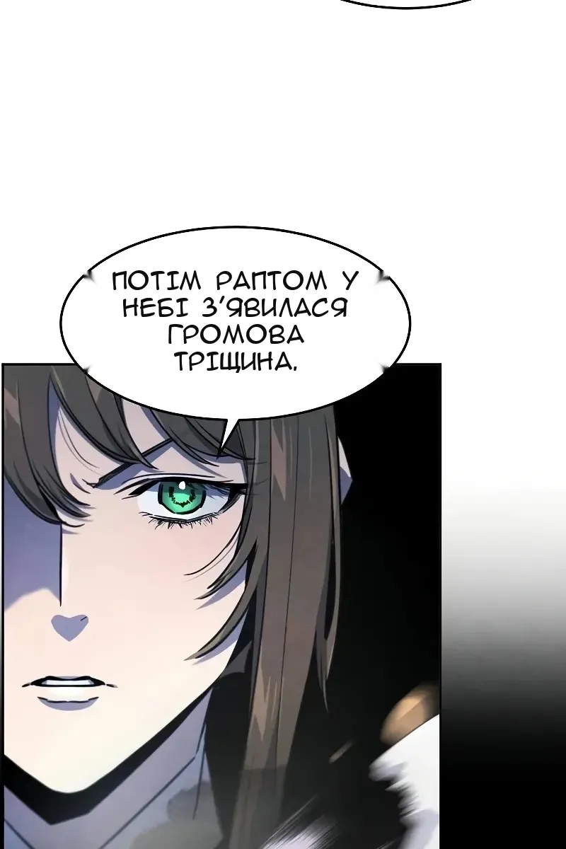 Сторінка 63