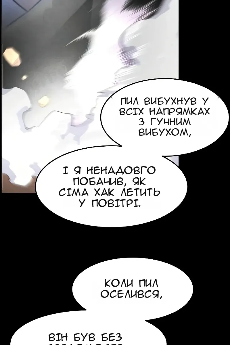 Сторінка 64