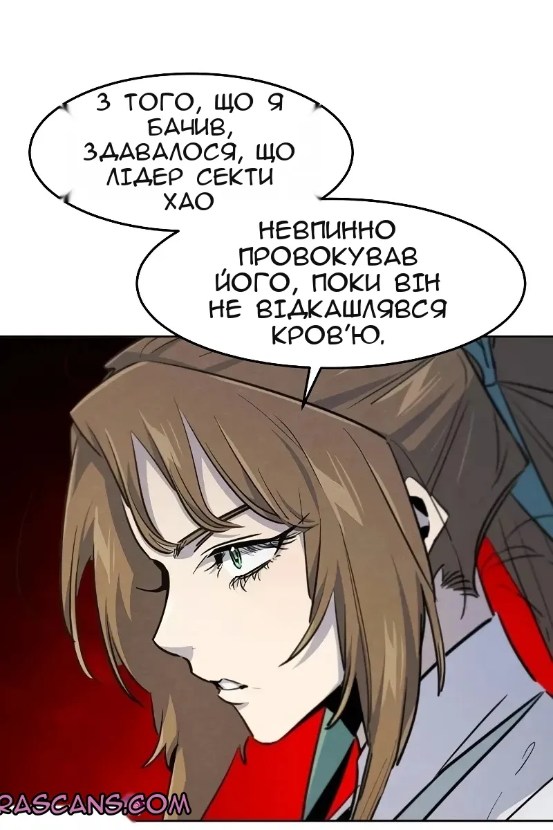 Сторінка 66
