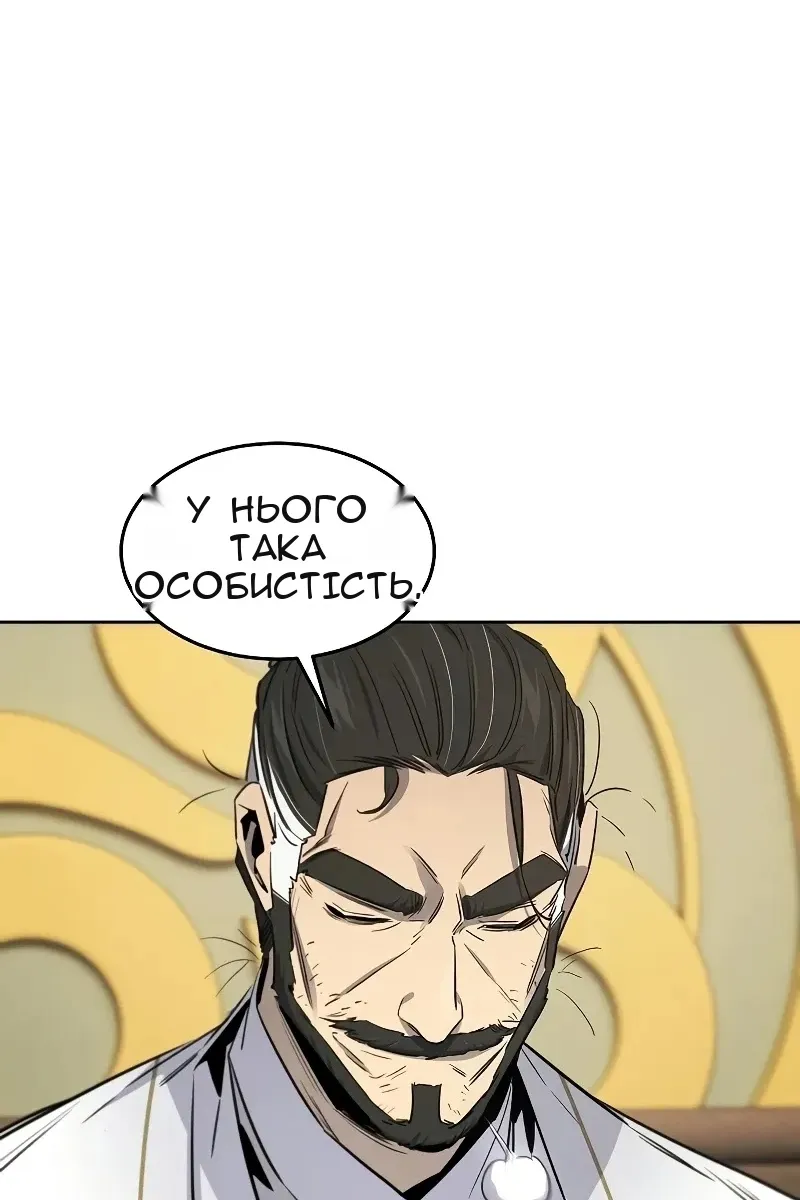Сторінка 67