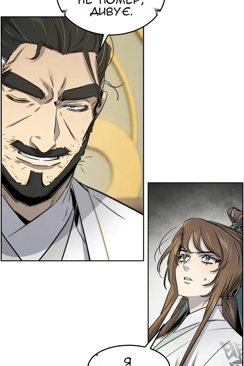 Сторінка 69