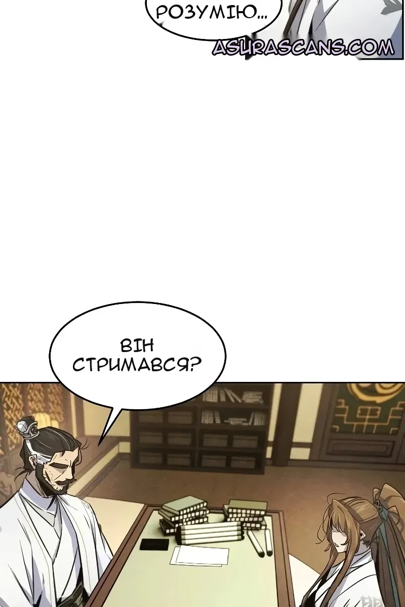 Сторінка 70