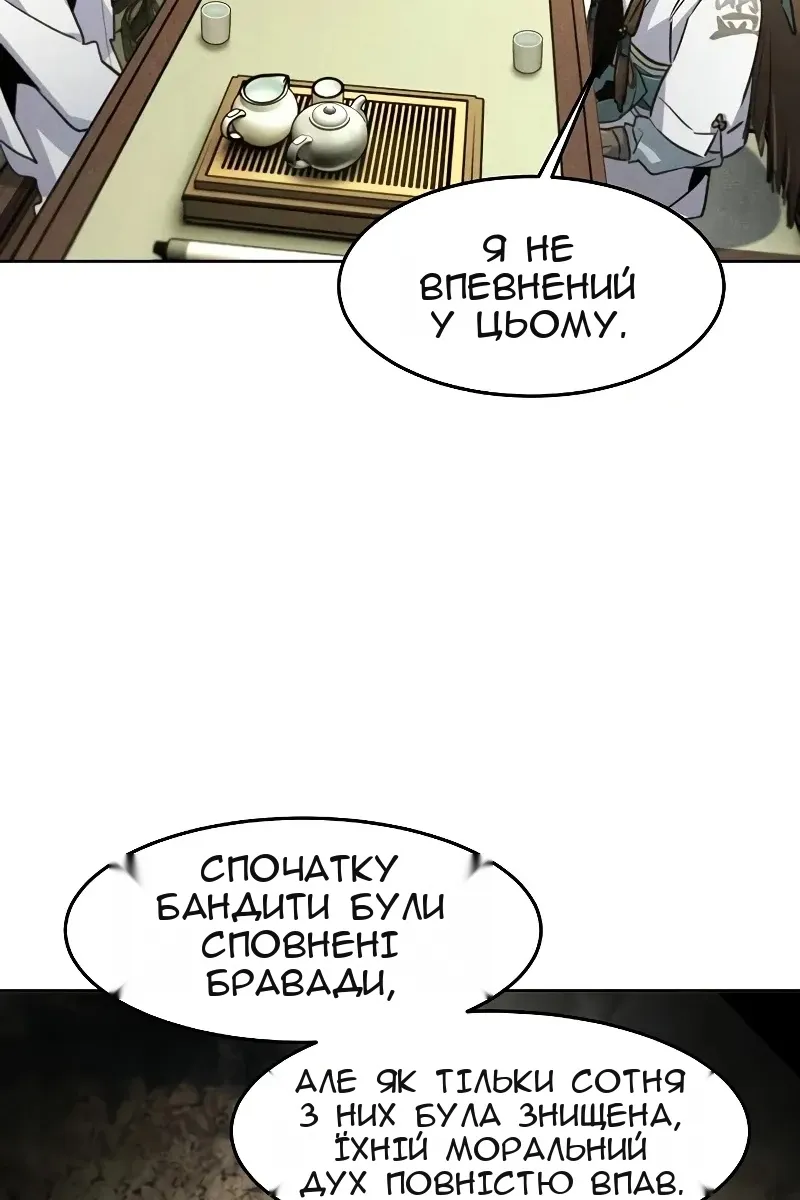 Сторінка 71