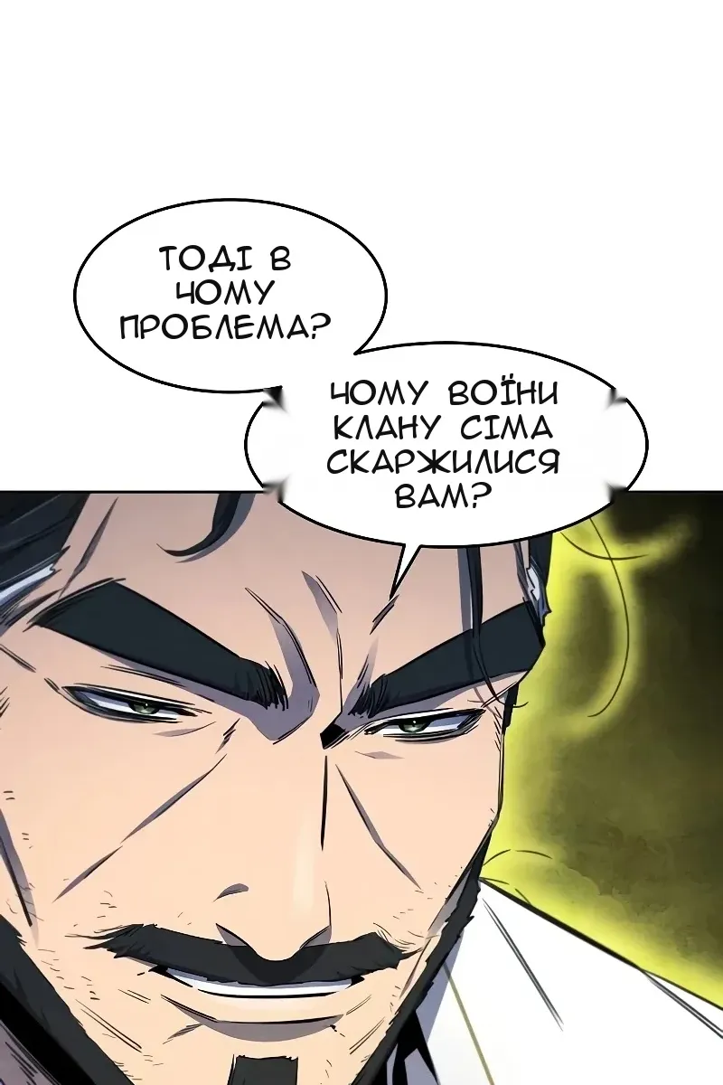 Сторінка 73