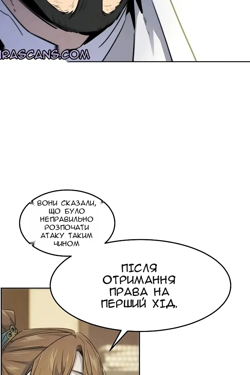 Сторінка 74