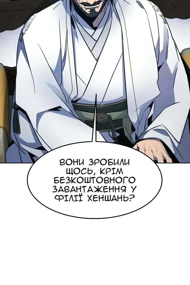 Сторінка 77