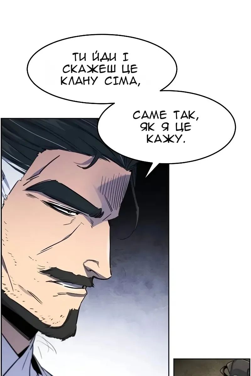 Сторінка 78