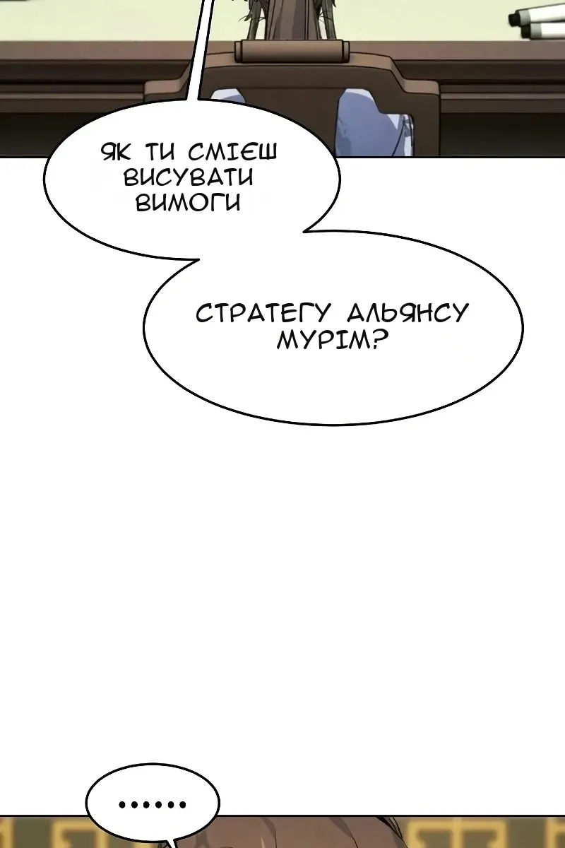 Сторінка 81