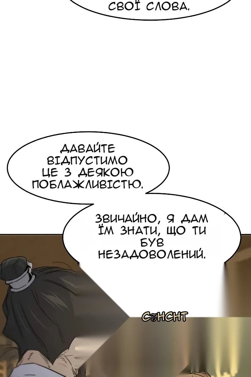 Сторінка 85