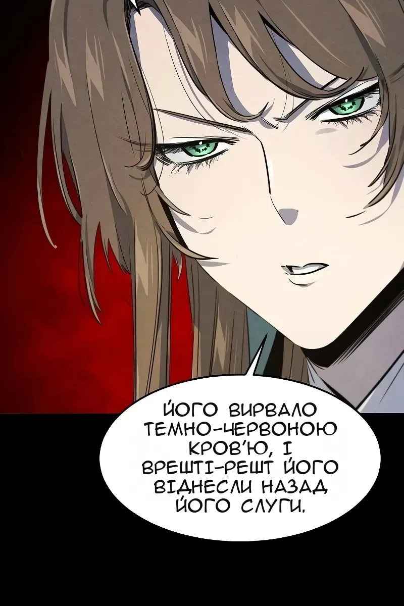 Сторінка 87