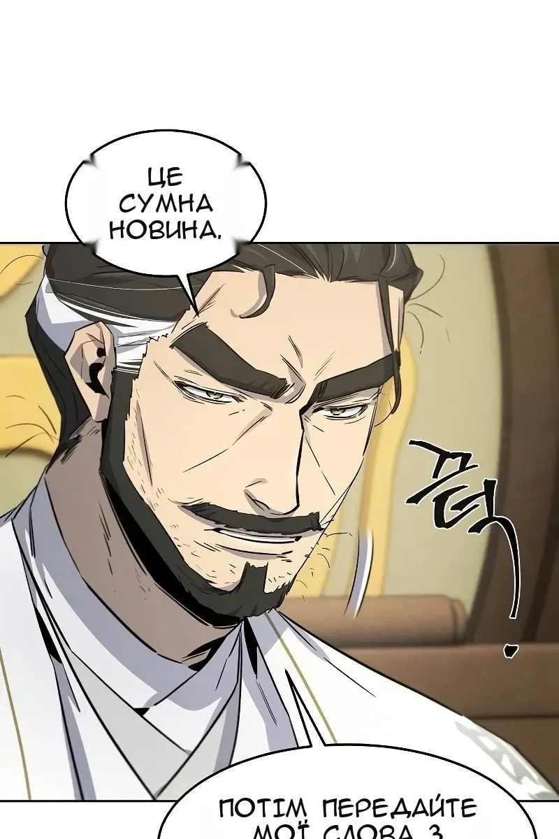 Сторінка 90