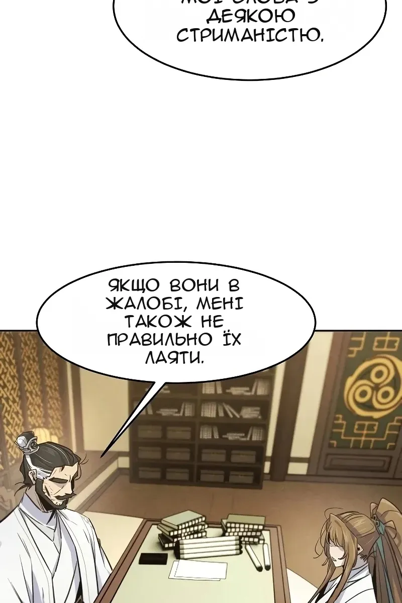 Сторінка 91