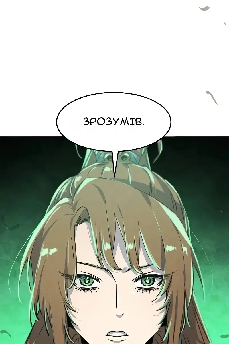 Сторінка 94