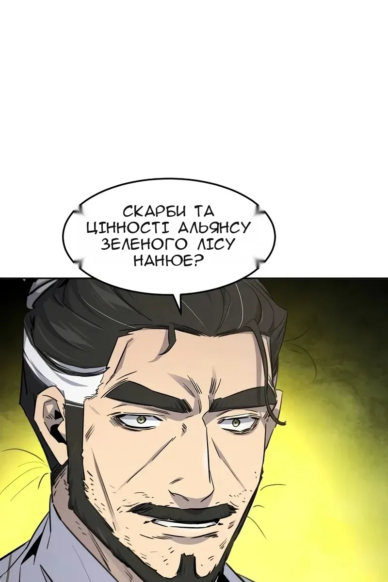 Сторінка 4
