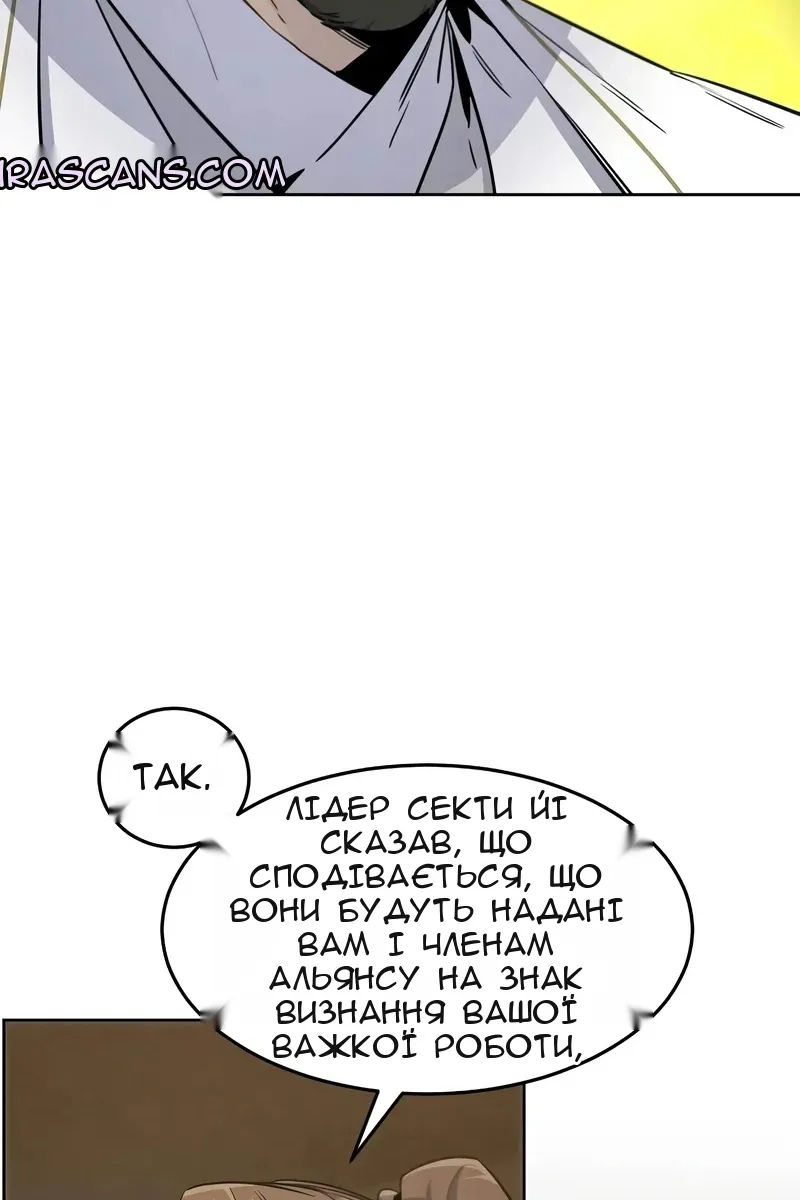 Сторінка 5