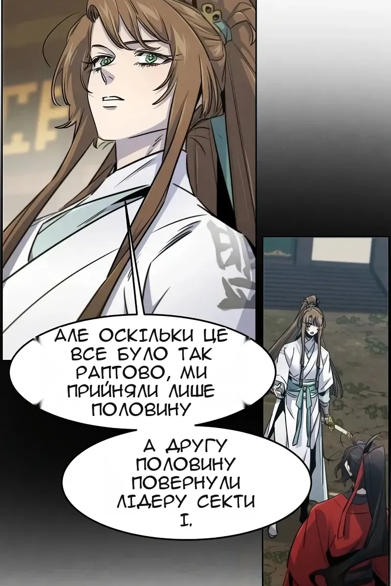 Сторінка 6