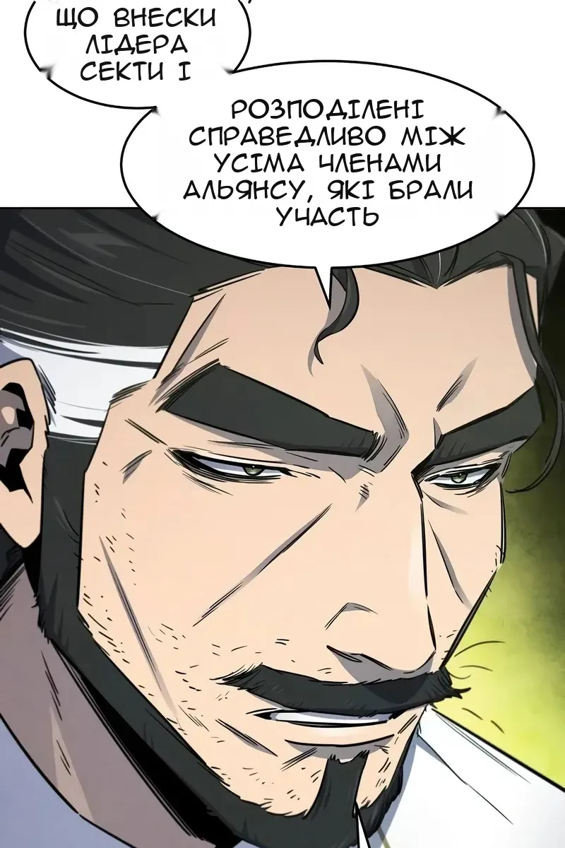 Сторінка 9