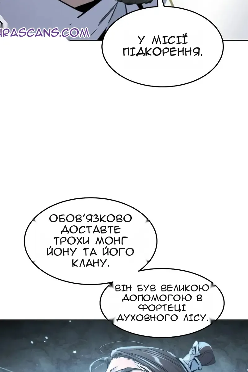 Сторінка 10