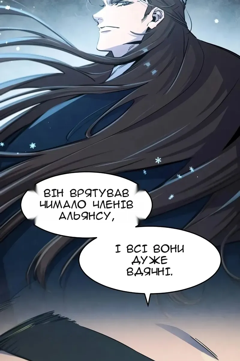 Сторінка 11