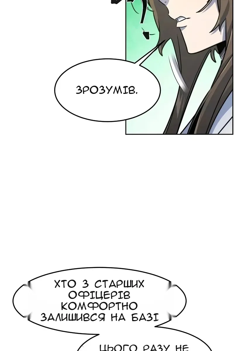 Сторінка 14