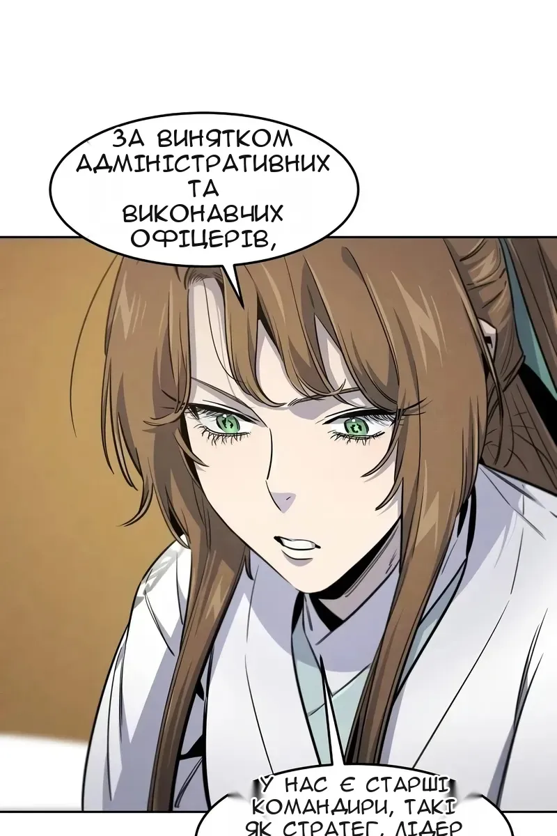 Сторінка 16