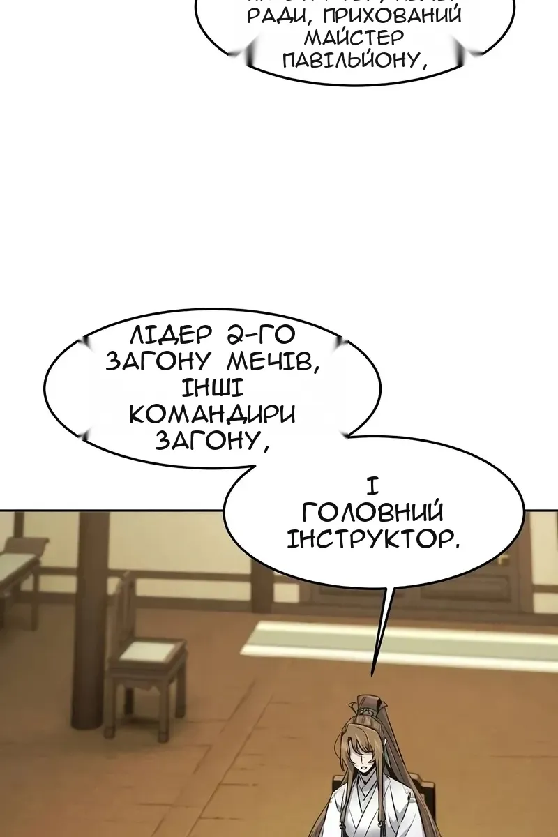 Сторінка 17