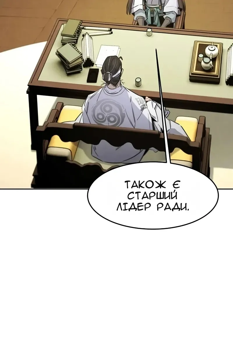 Сторінка 18