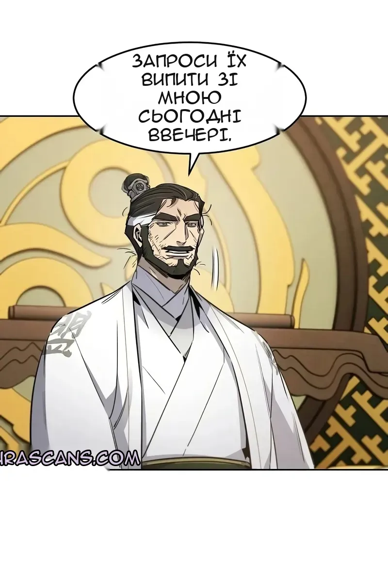 Сторінка 20