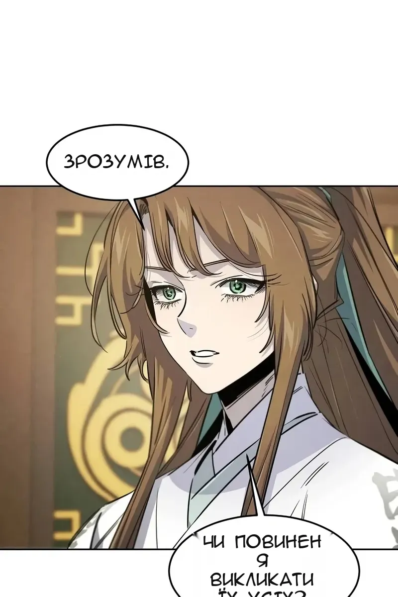 Сторінка 21