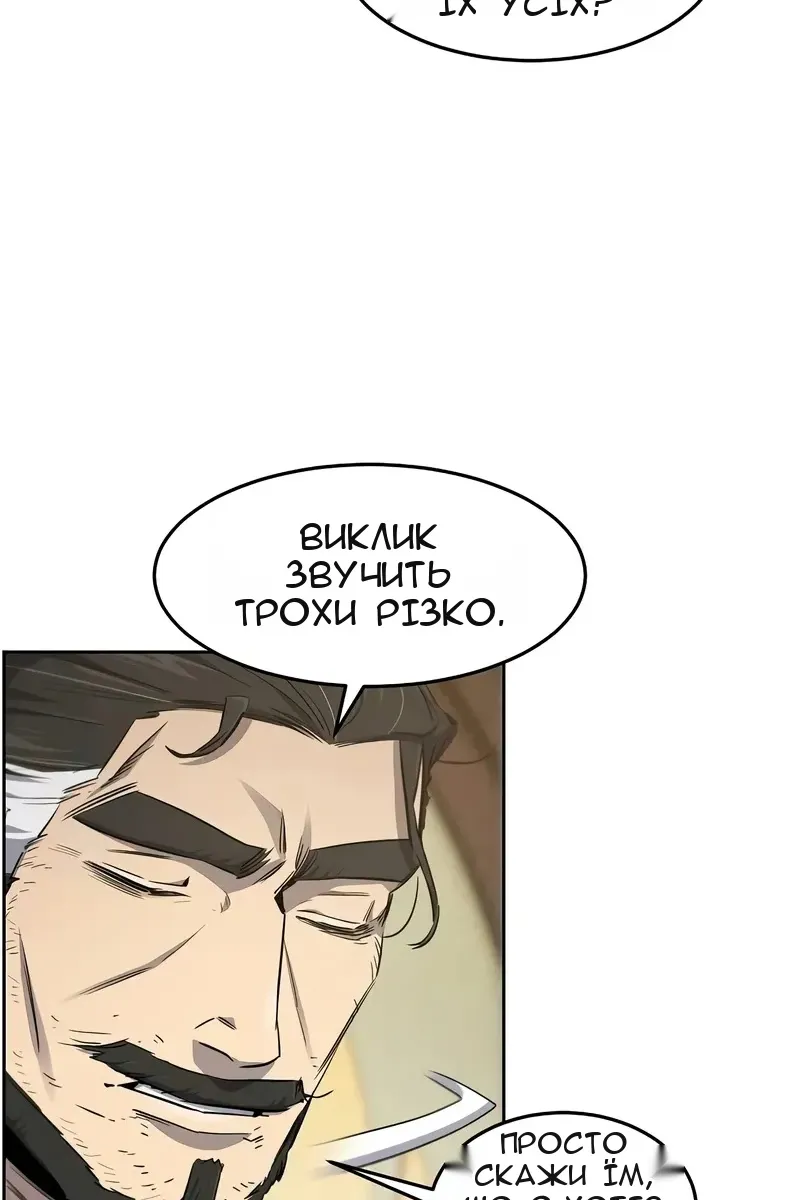 Сторінка 22