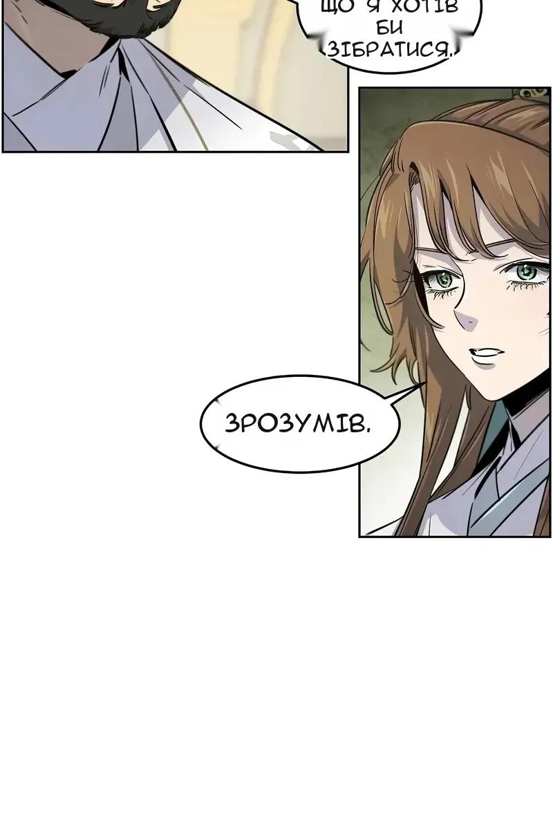 Сторінка 23