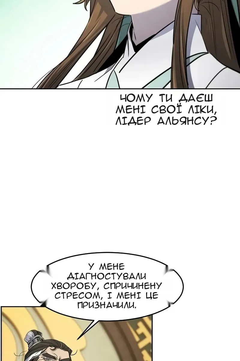 Сторінка 28