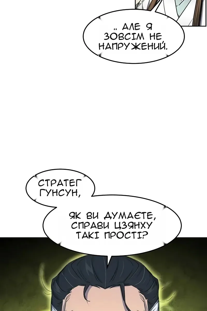 Сторінка 30