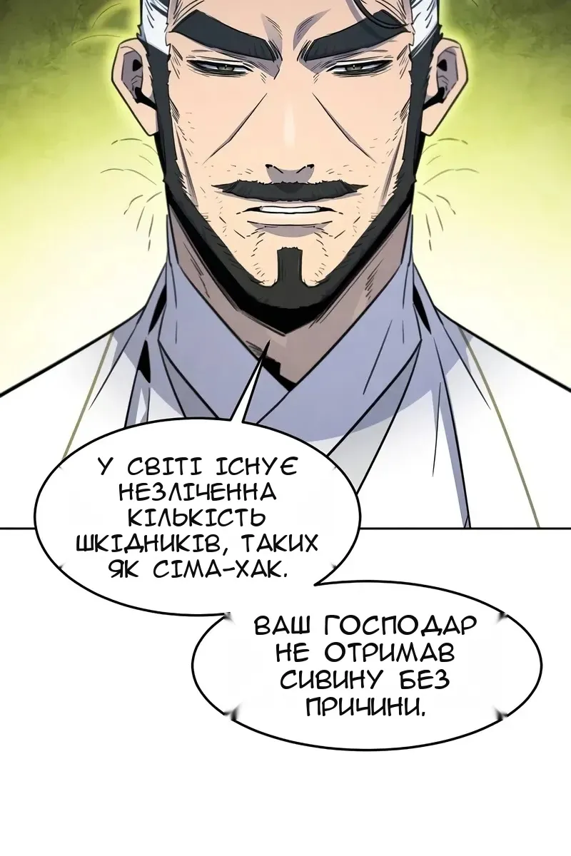 Сторінка 31