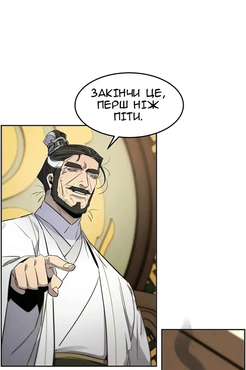 Сторінка 36