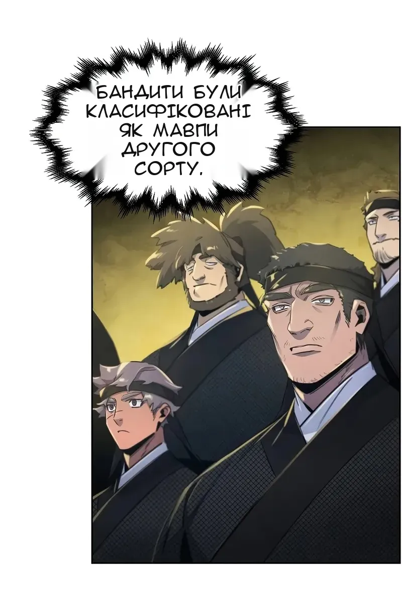 Сторінка 62