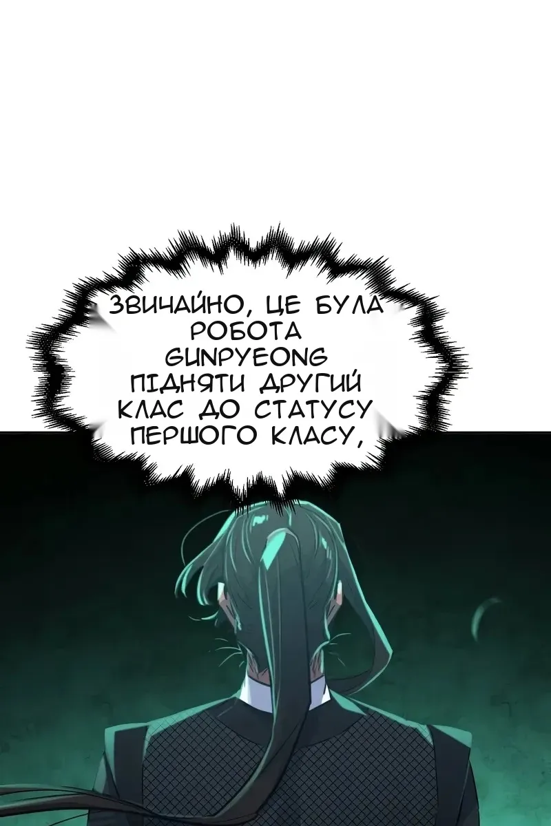 Сторінка 63