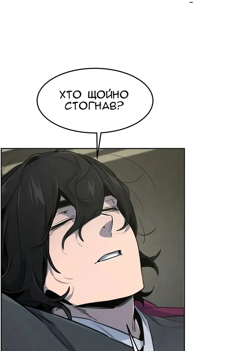 Сторінка 68