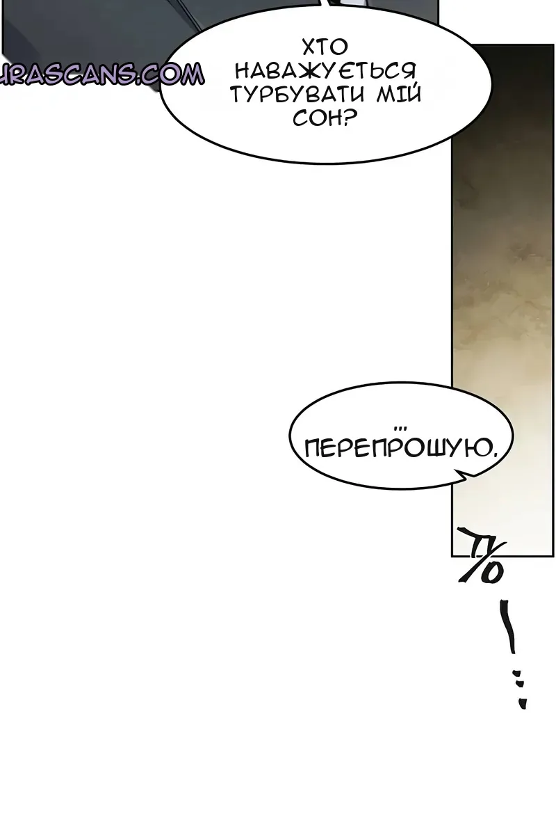 Сторінка 69