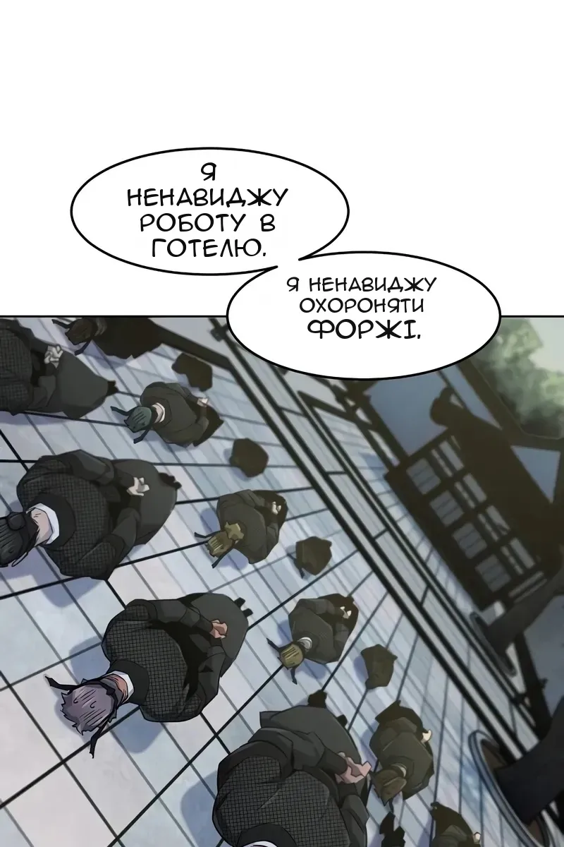 Сторінка 70