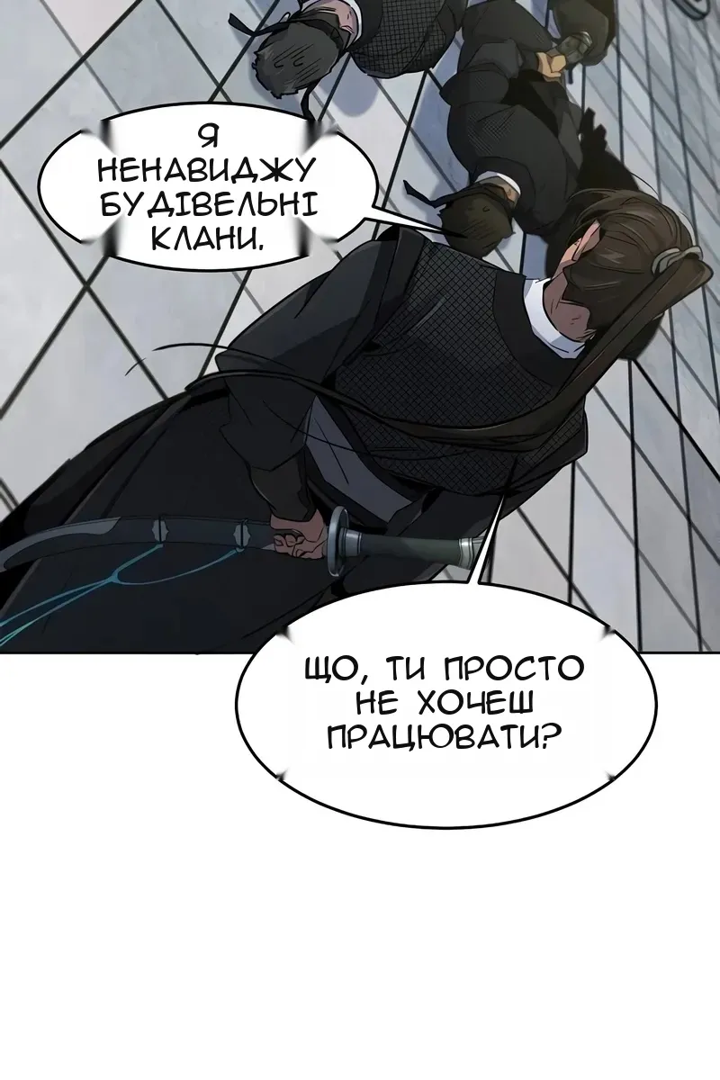 Сторінка 71