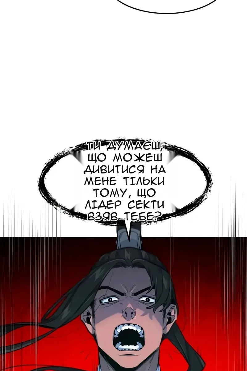 Сторінка 73
